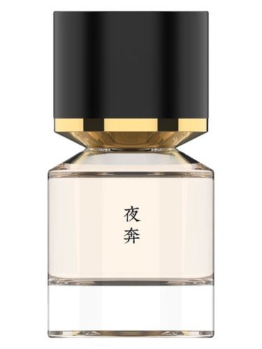 Flee by Night 夜奔