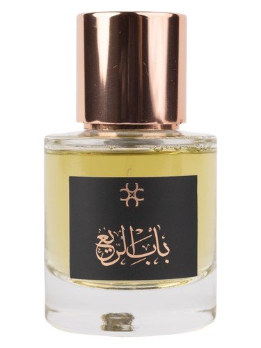 Bab Al Ree