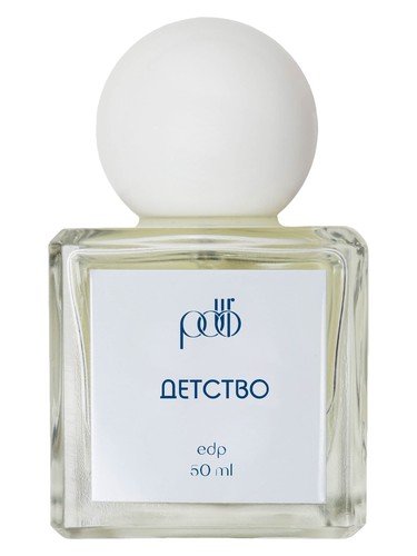 Childhood — Детство