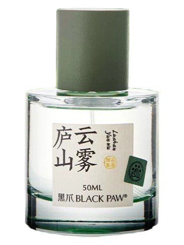 Lushan Yunwu 庐山云雾