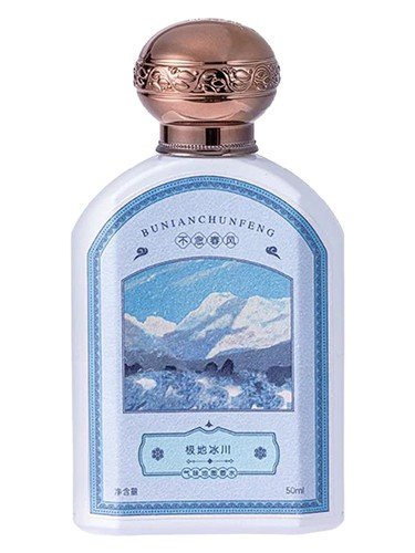 北海沉香