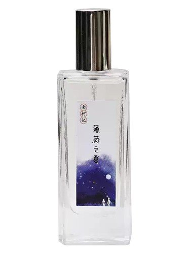 Summer of Peppermint 薄荷之夏