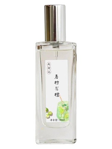 Lime & Orange 青柠与橙 2023