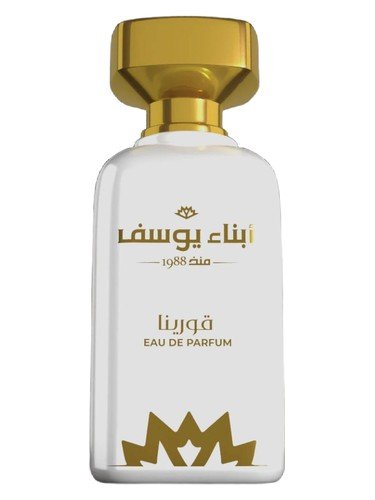 Qurina