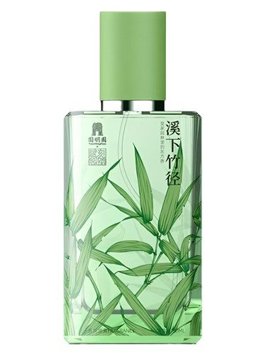 Bamboo 溪下竹径
