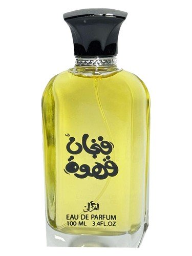 Fengan Qahwa