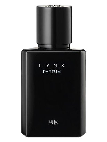 Lynx 山猫