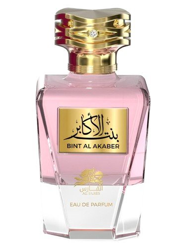 Bint Al Akaber