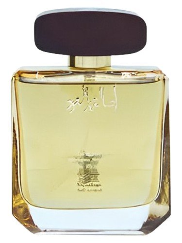 Asalat Al Oud