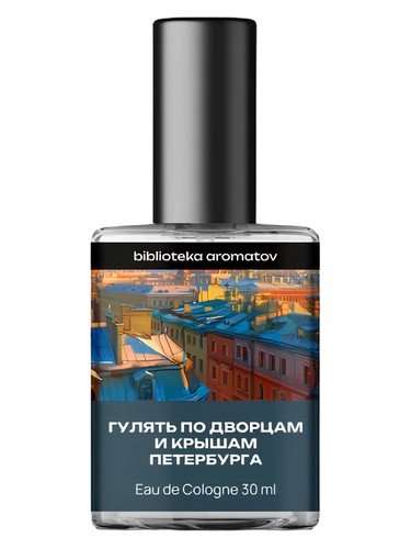Visiting St. Petersburg palaces and rooftops (Гулять по дворцам и крышам Петербурга)