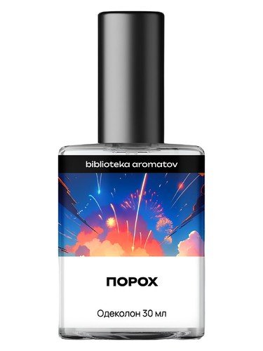 Gunpowder