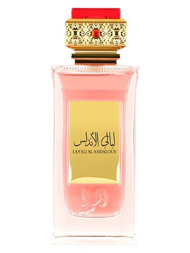 Elmira Layali Al Andalous