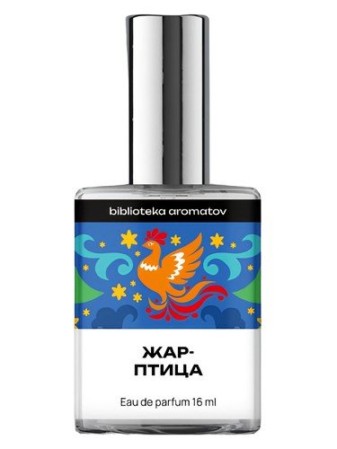 Firebird (Жар-птица)