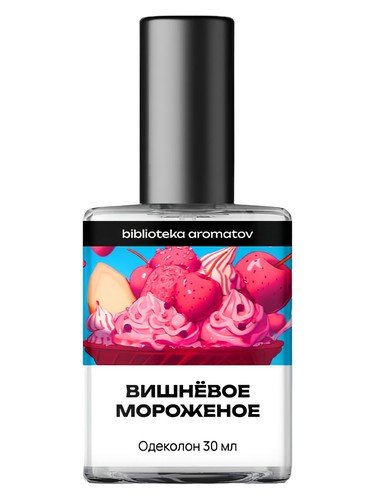 Cherry Ice Cream (Вишнёвое Мороженое)