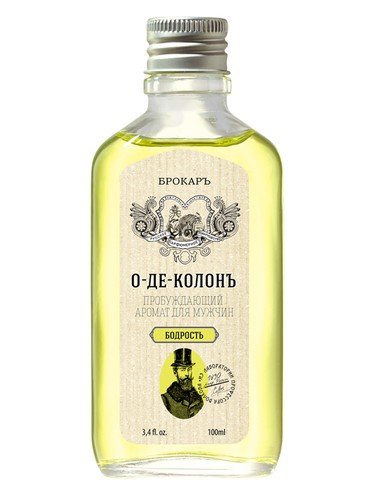 Eau de Cologne Bodrost’ (О-де-Колонъ Бодрость)