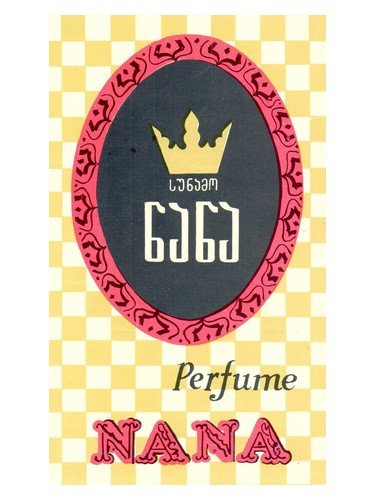 Nana – Нана