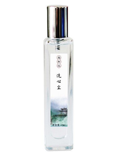 Zen 洗心尘