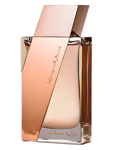 Boruzz – Jazeebiyat Musk Tabriz