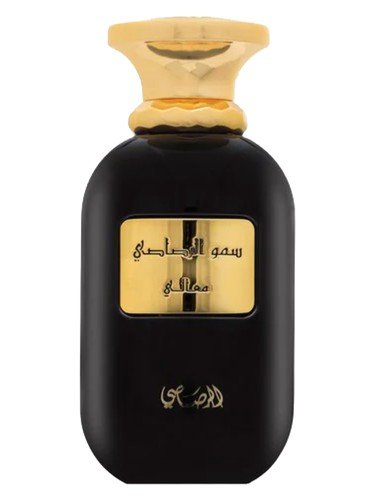 Somow Al Rasasi – Ma’ali