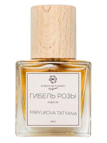 Гибель Розы