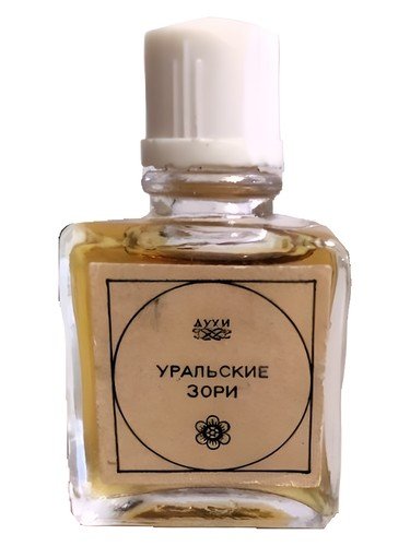 Уральские Зори