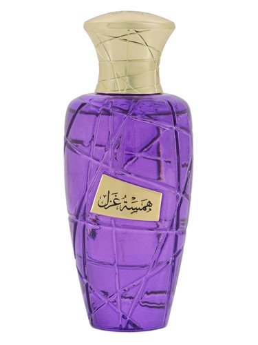 Hamsat Ghazal