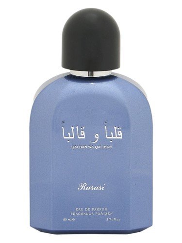 Qalban wa Qaliban