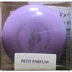 Petit Parfum – Mango 練り香水 マンゴー