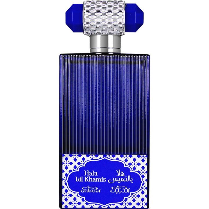Hala Bil Khamis
