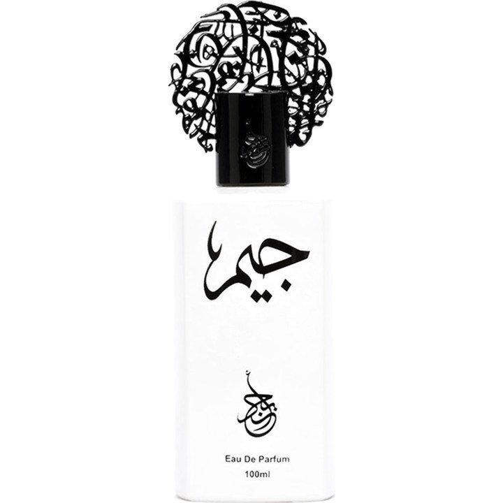 Jeem جيم