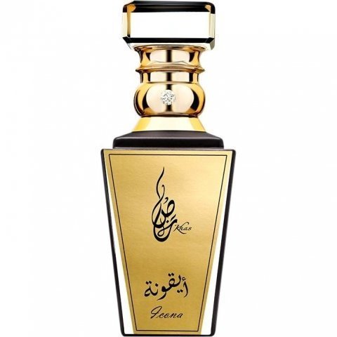 Icona أيقونة