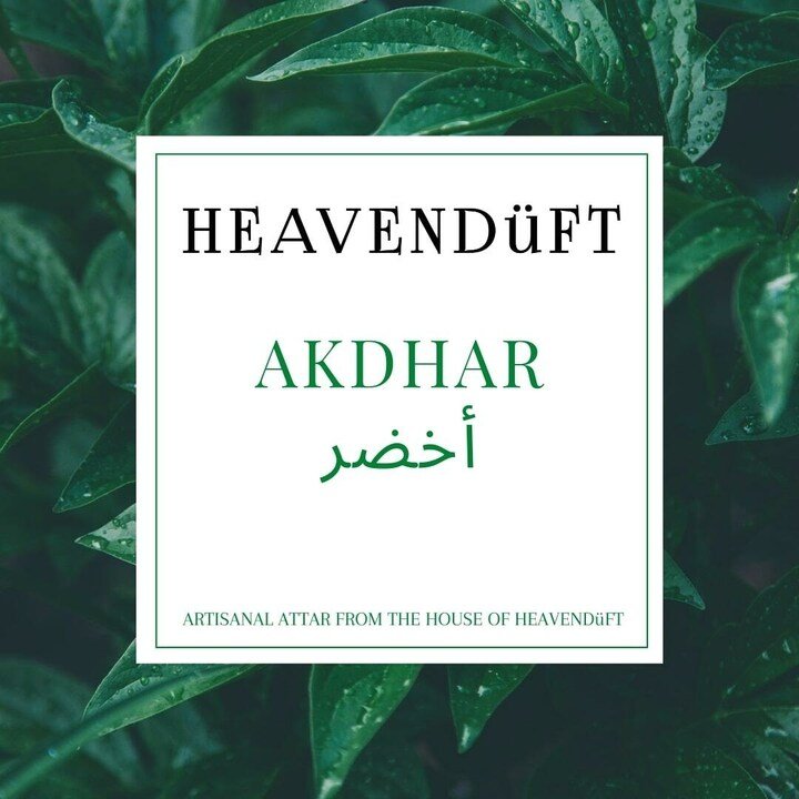 Akdhar أخضر