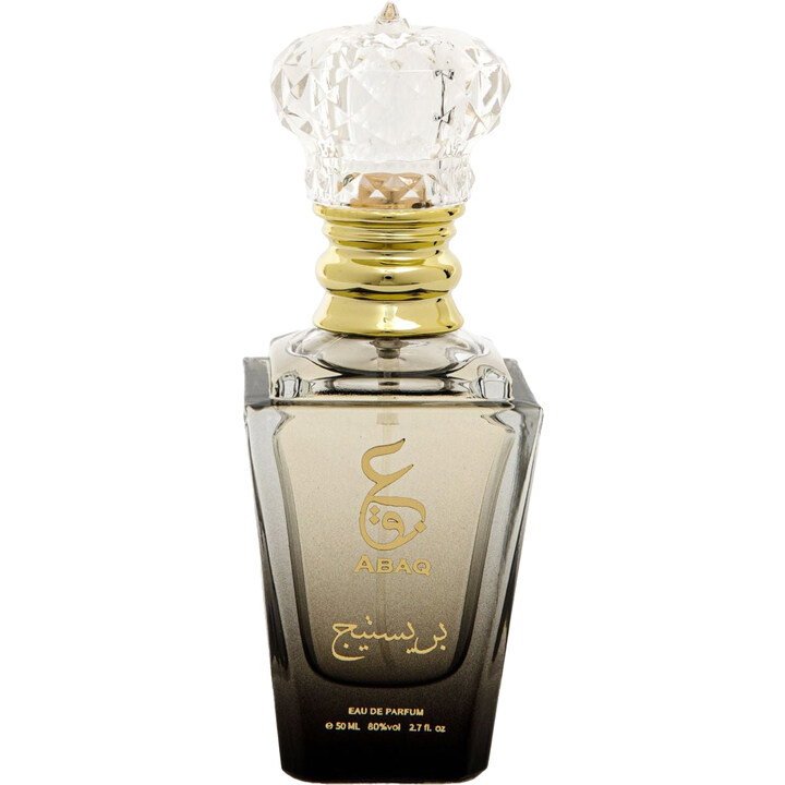 Prestige بريستيج