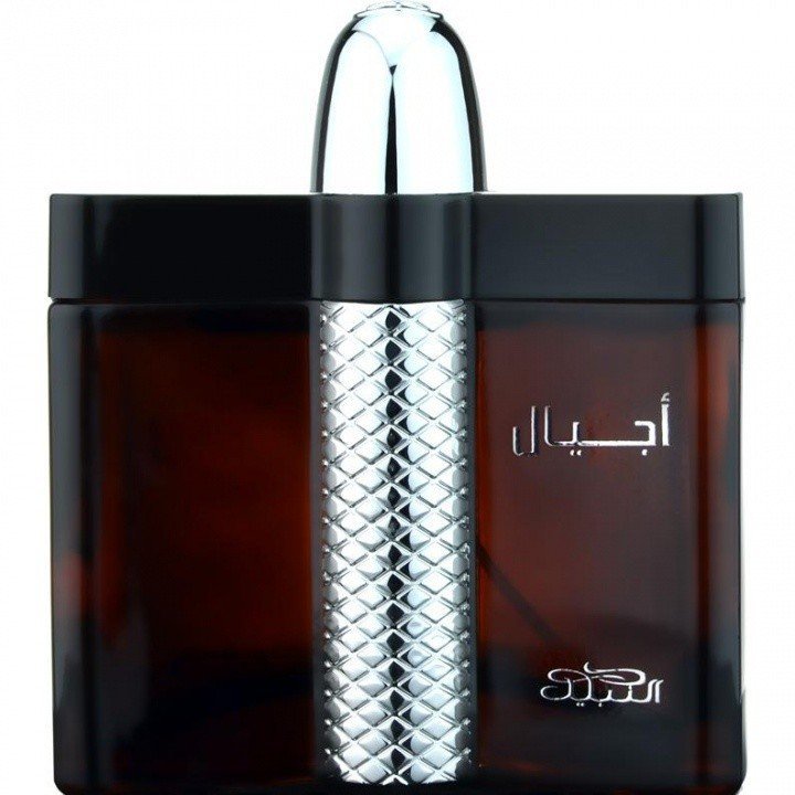 Ajyal