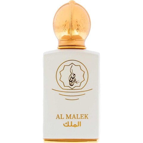 Al Malek الملك