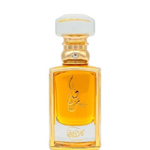 Cloudy كلاودي