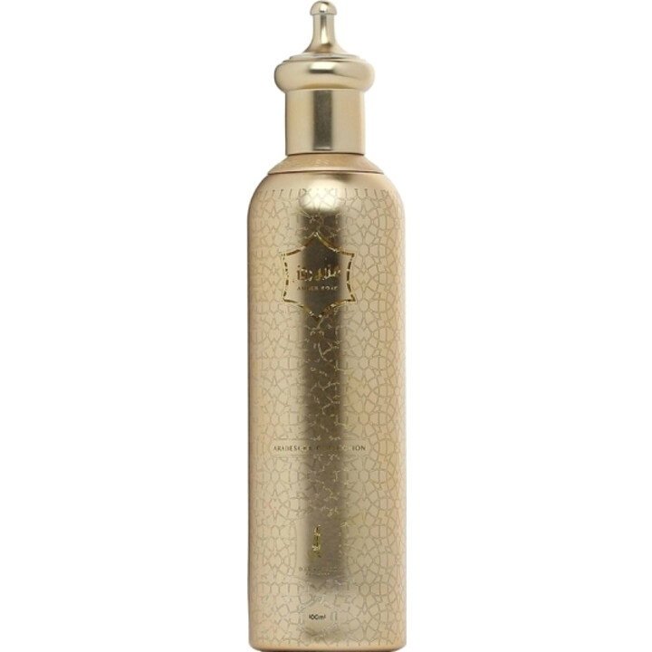 Arabesque Collection – Amber Rose عنبر روز