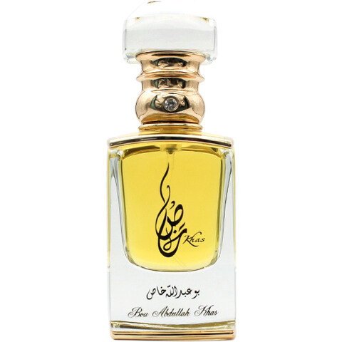 Bou Abdullah Khas بو عبدالله خاص